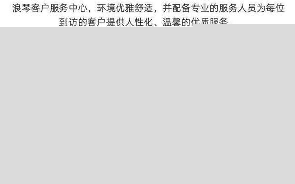权威核验！2026年浪琴官方专柜湖州门店信息公示，附官方客服热线（图）