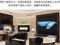 浪琴官方2026年9月沧州售后服务热线与网点地址客户信息公告